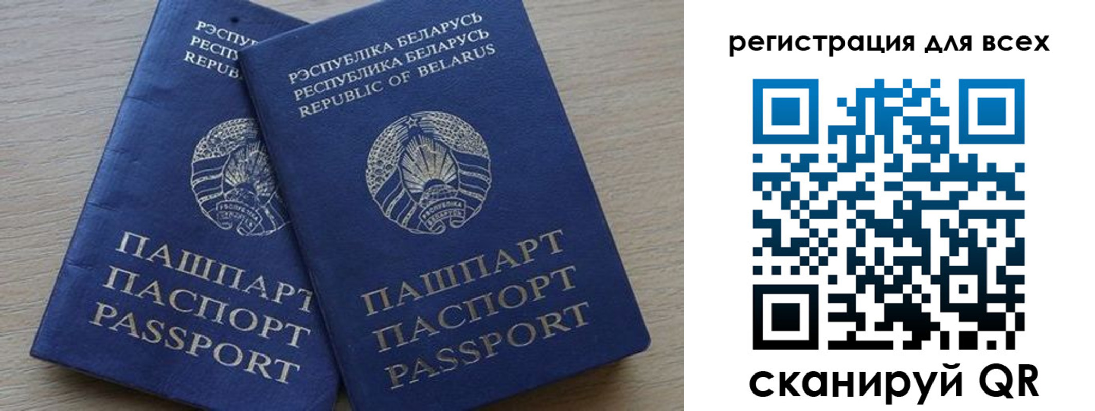 временная регистрация собственник в Тихвине