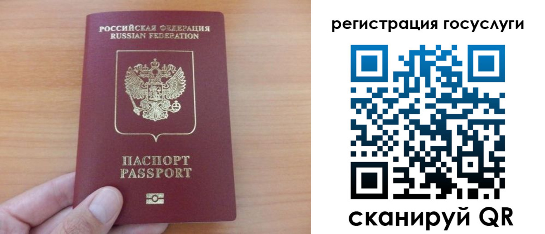 временная регистрация надежно в Тихвине