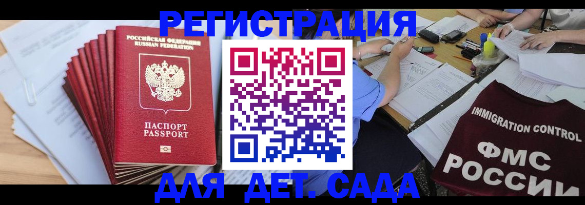 найти адрес прописки в Тихвине