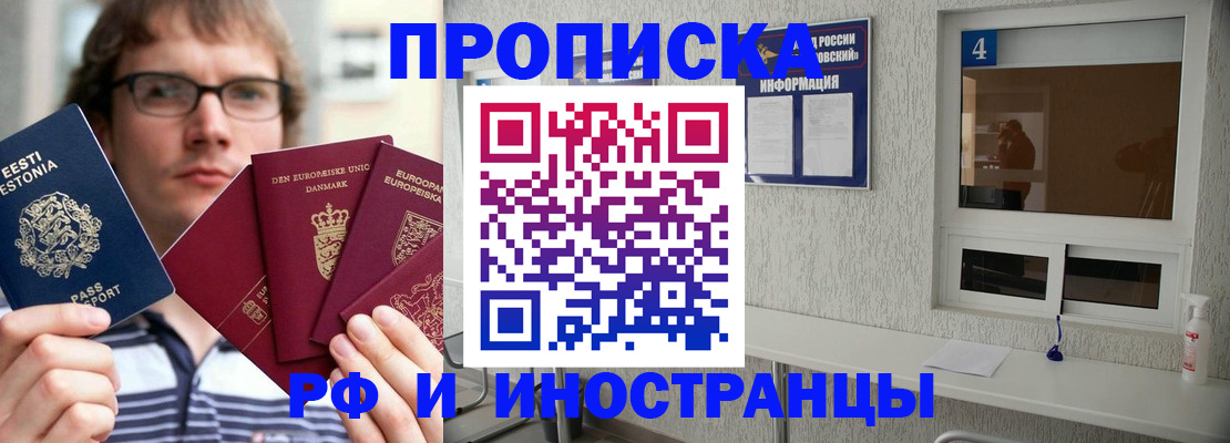 временная регистрация госуслуги в Тихвине