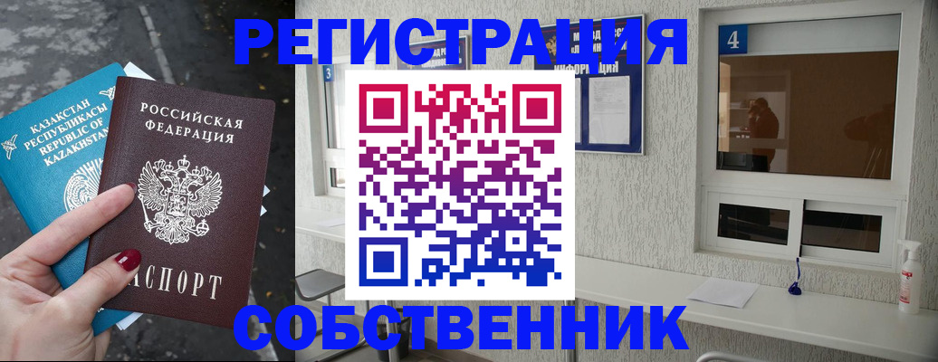 прописка поиск в Тихвине