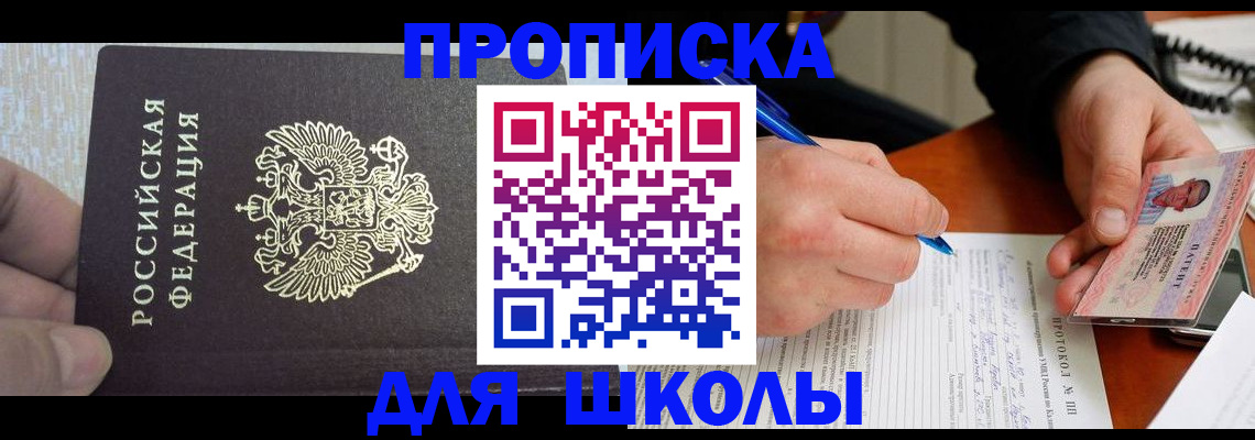 прописка паспорт в Тихвине