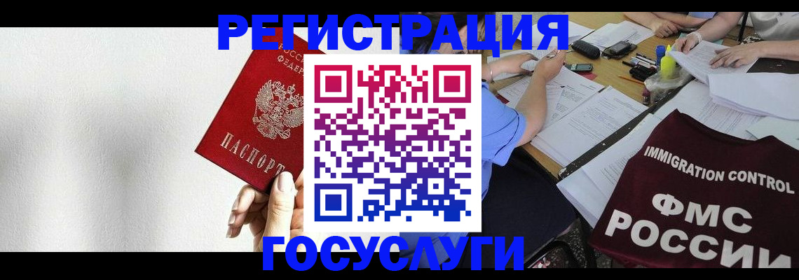 регистрация для школы в Тихвине