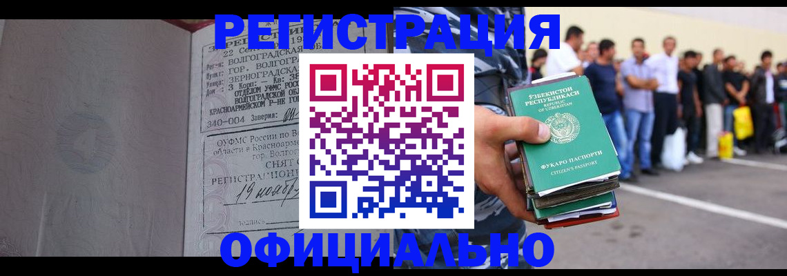 прописка поиск в Тихвине