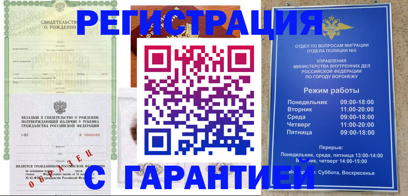 регистрация для дет. сада в Тихвине