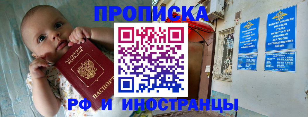 найти адрес прописки в Тихвине